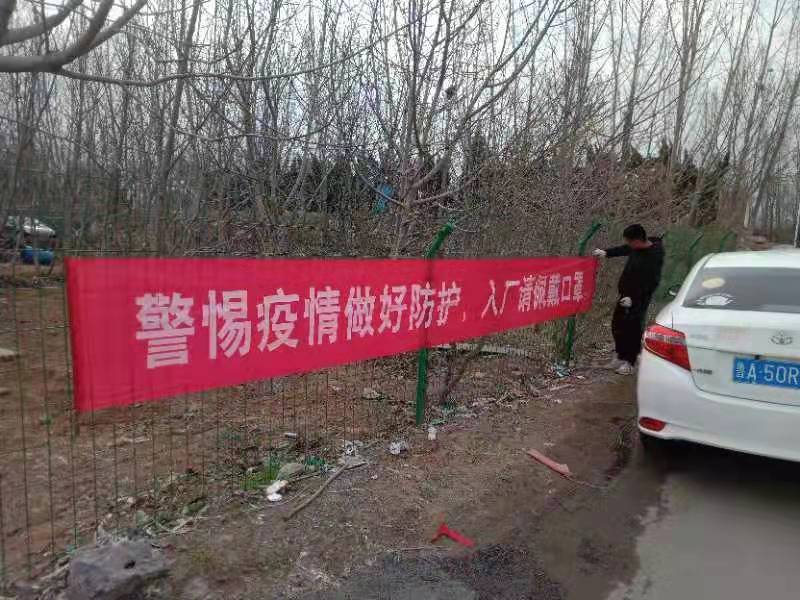 面對疫情，我公司平穩健康發展策略