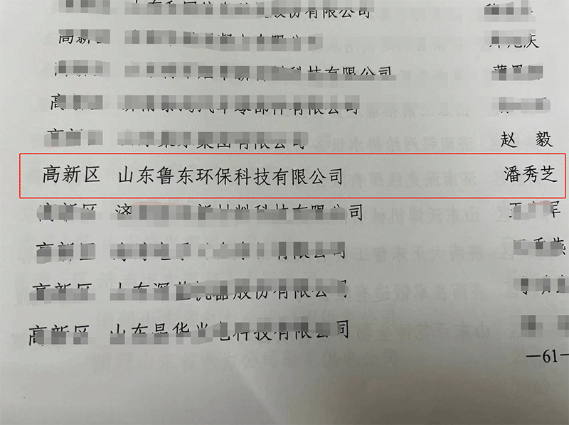 關于我公司被評為先進單位的通報 關于我公司被評為先進單位的通報