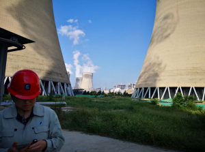 喜訊！喜訊！魯東阻垢劑再次得到華電鄒縣發(fā)電的認(rèn)可，成功中標(biāo)！